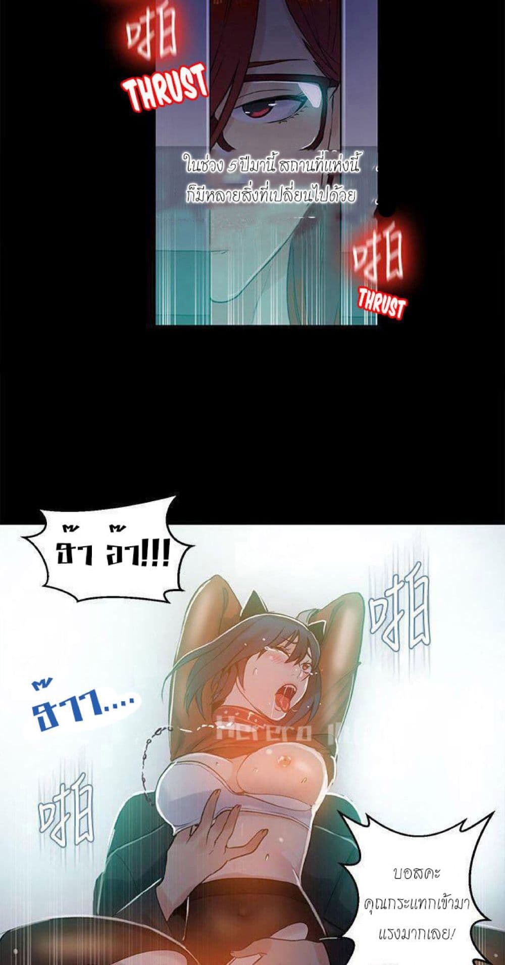 PC Goddess Room 53-53