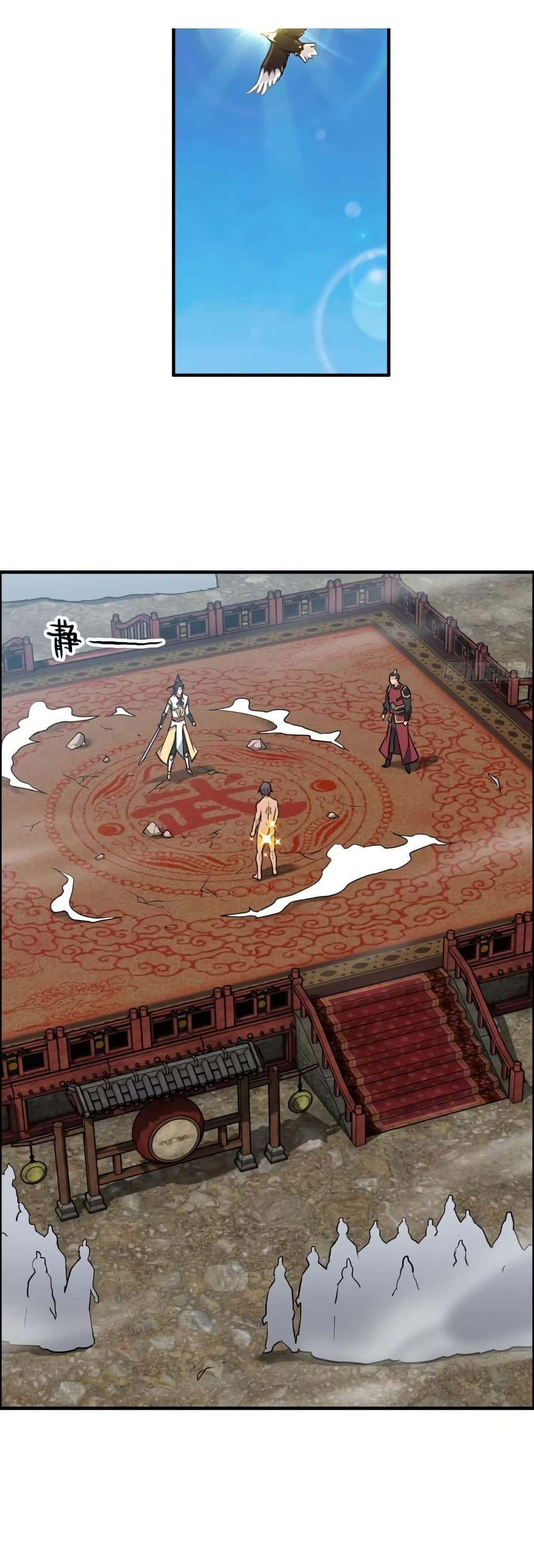 Immortal Cultivation is Just Like This ชีวิตนี้ขอฝึกเป็นเซียนให้ฟ้าเห็น 14-14