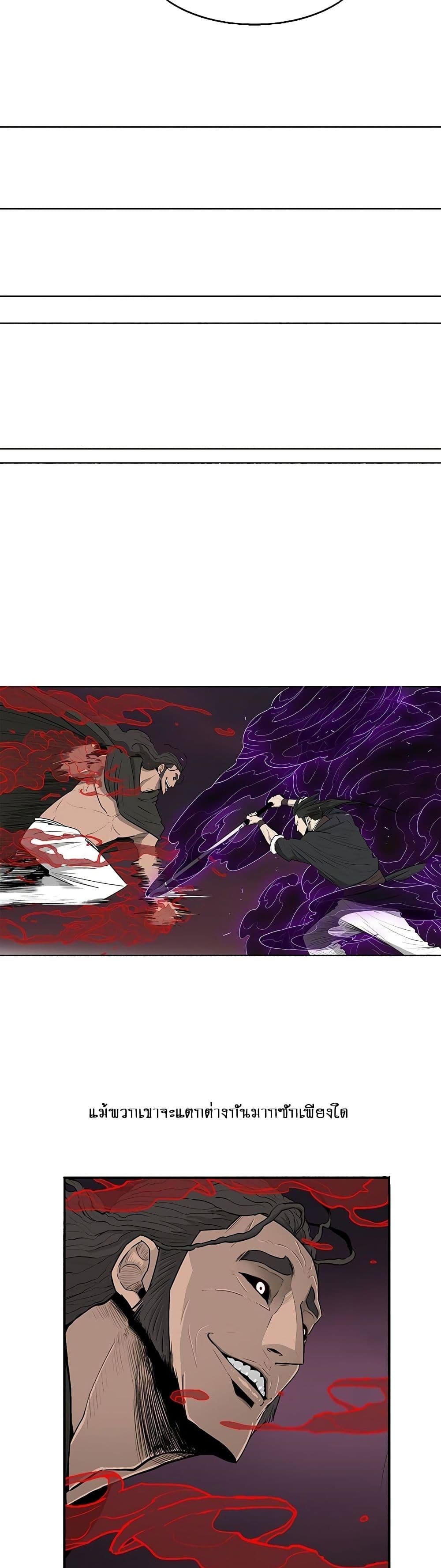 Legend of the Northern Blade 120-120