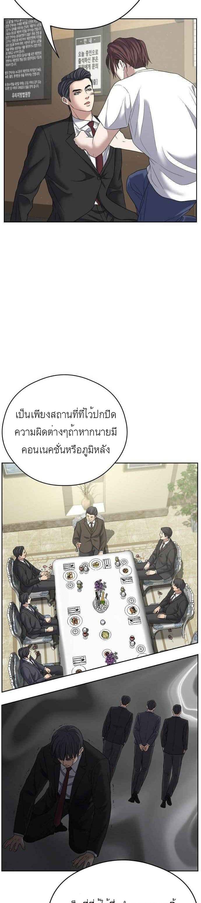 Bad Prosecutor – Sword Showdown 9-9