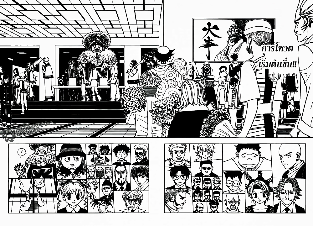 Hunter X Hunter 320-320