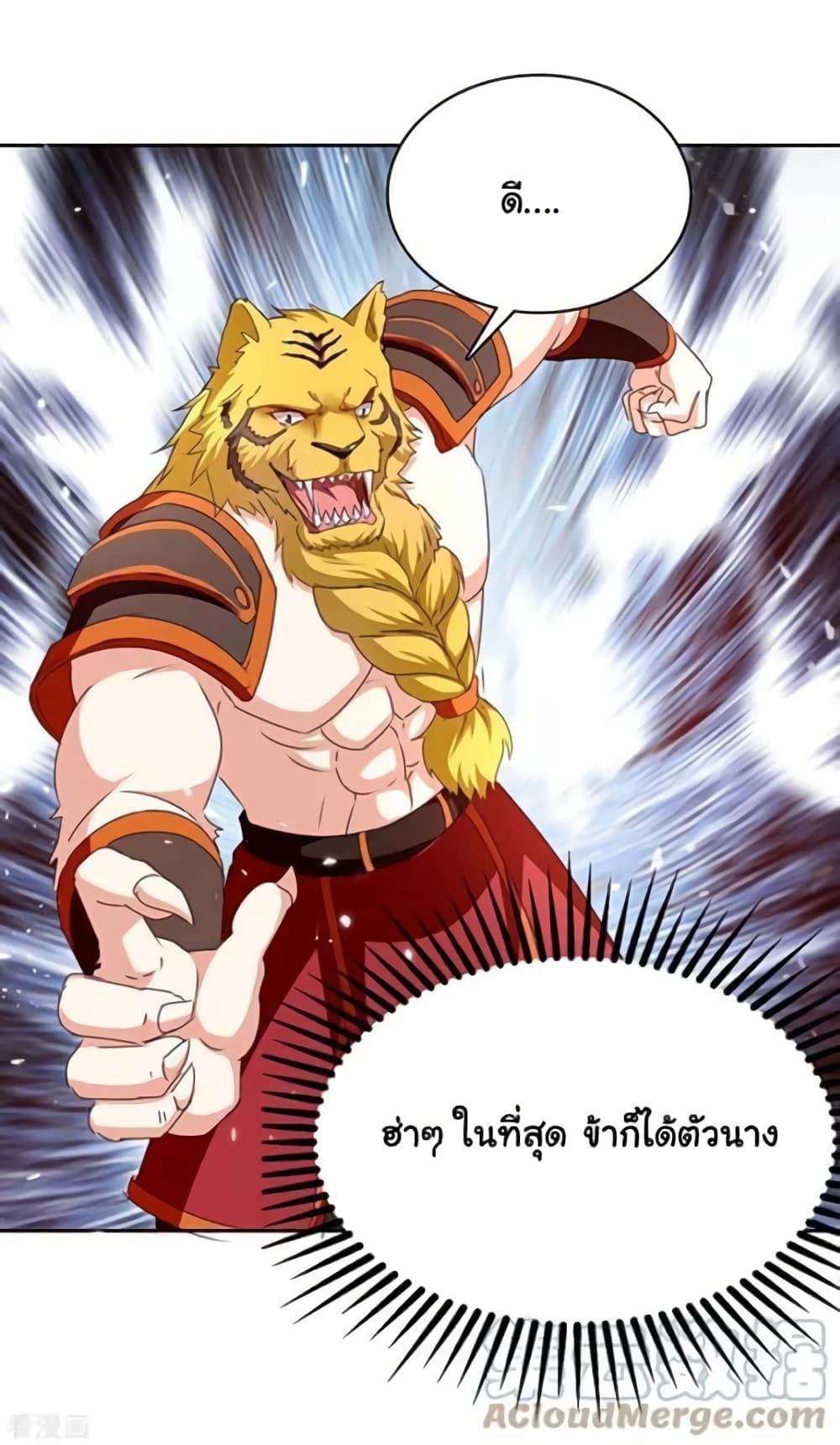 Strongest Leveling 291-291