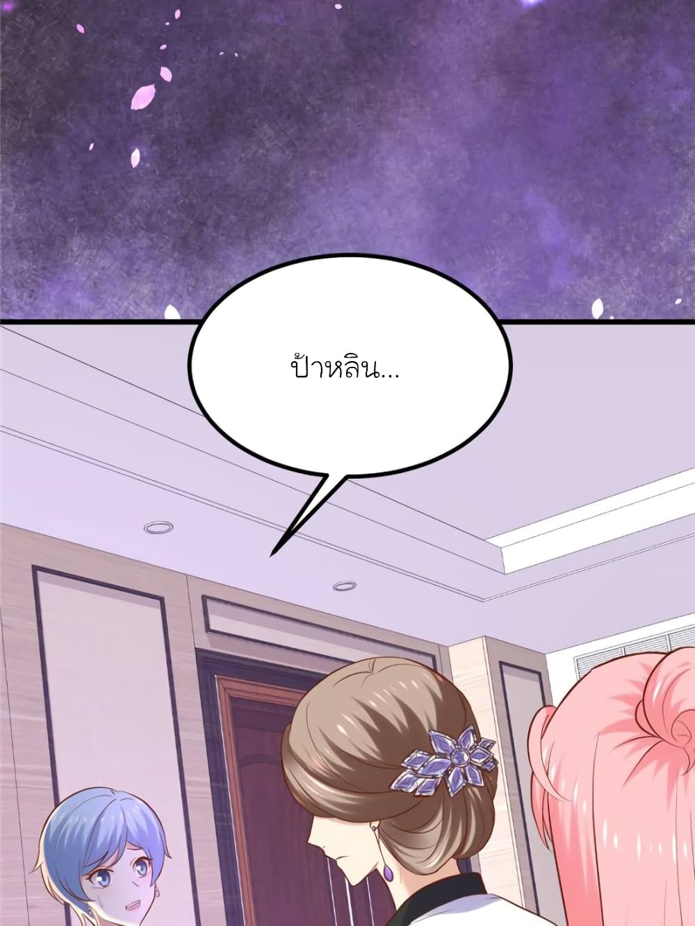 My Beautiful Time with You 120-120