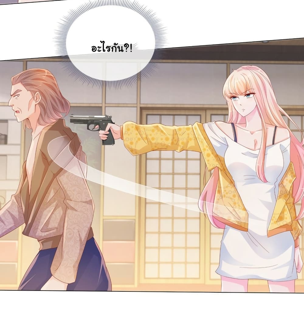 The Lovely Wife And Strange Marriage แผนรักลวงใจ 348-348