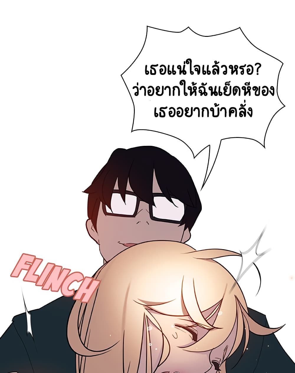 Fallen Flower 7-7