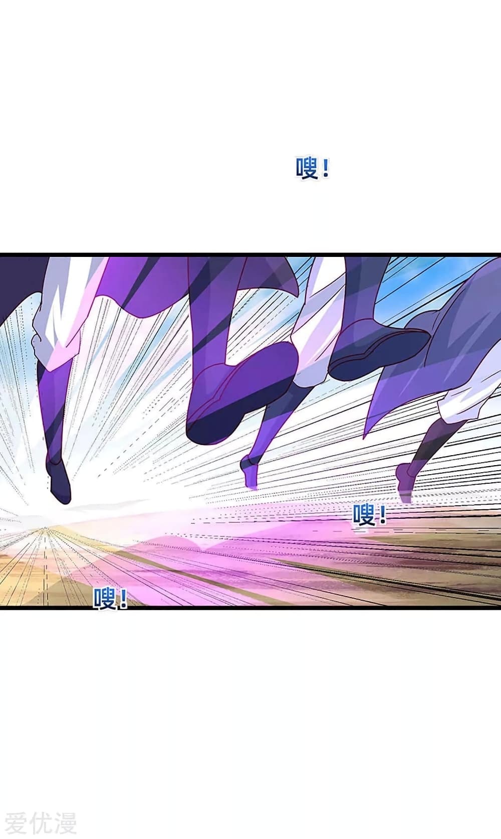 Strongest Leveling 135-135