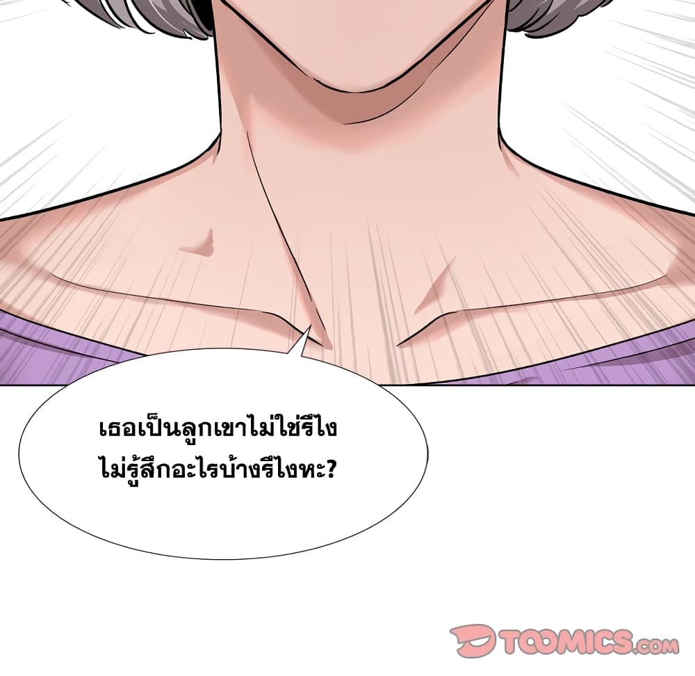 Friends เพื่อนกันมันดีย์ 12-12