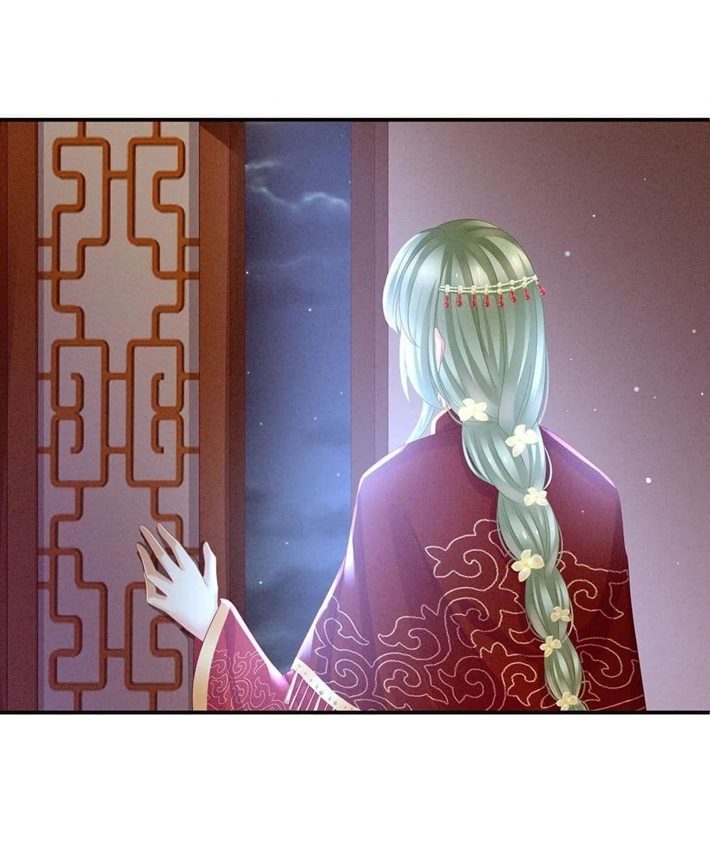 Empress’s Harem 16-16