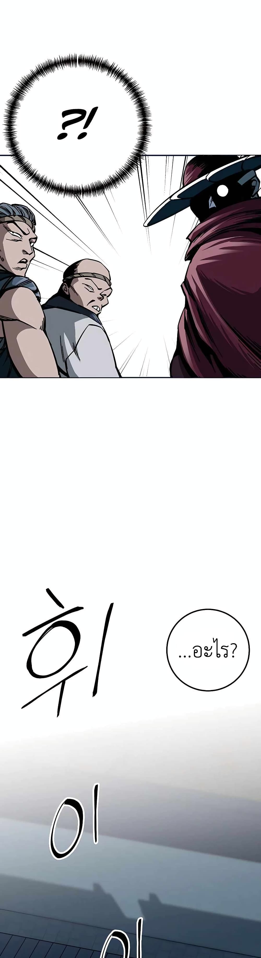 Warrior Grandpa And Supreme Granddaughter 3-3