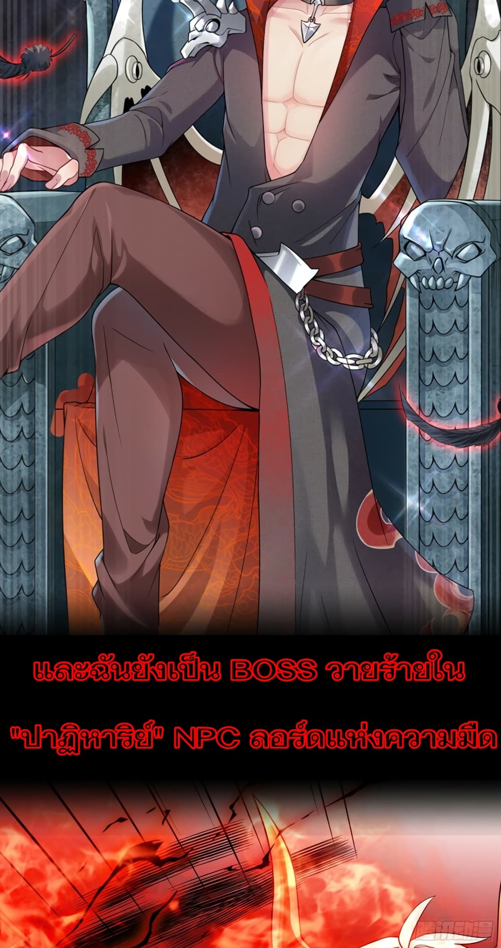 I Can't Die Today Because You're Too Weak 0-0