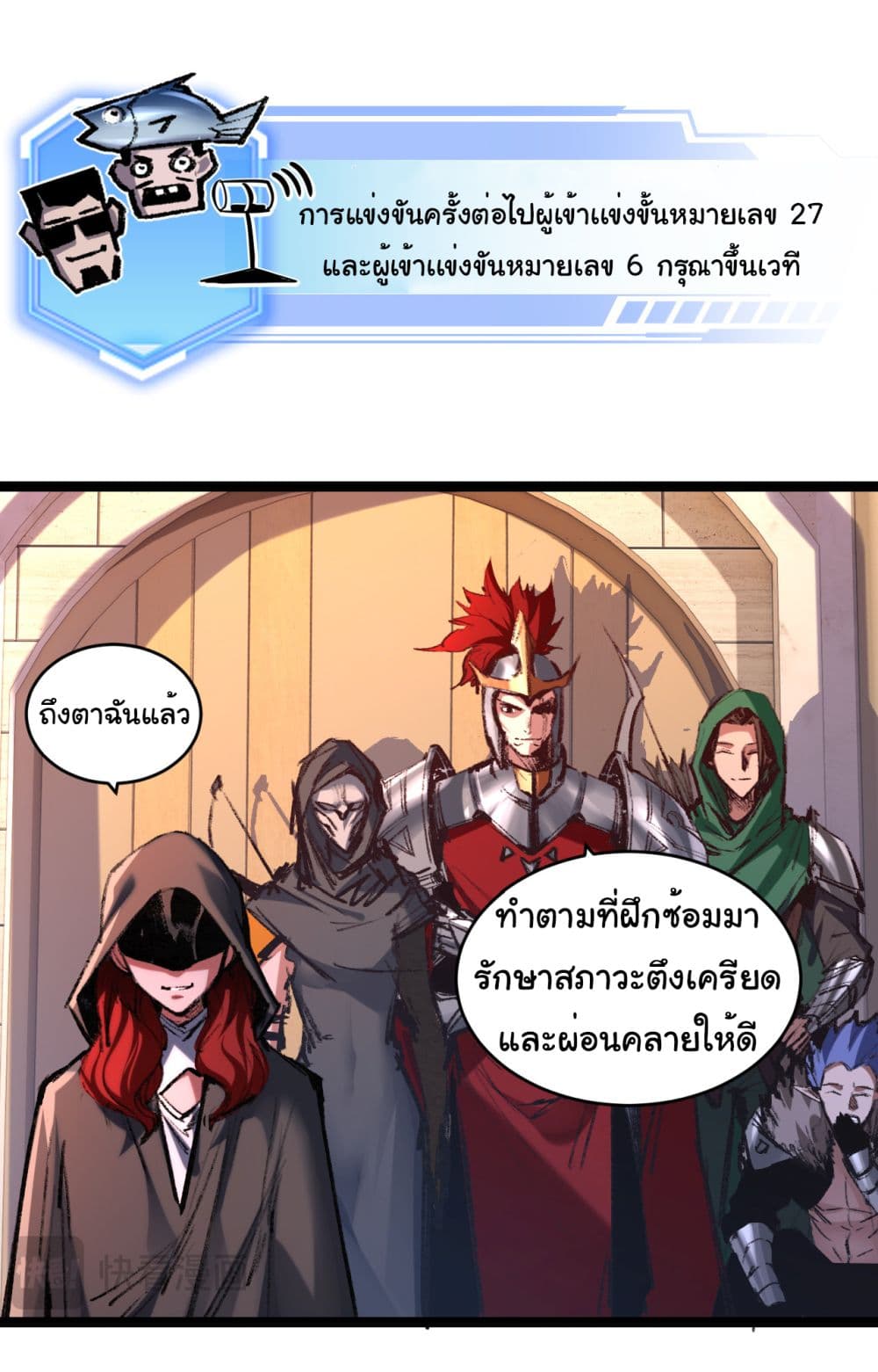 I'm The Boss in Magic Moon 41-41