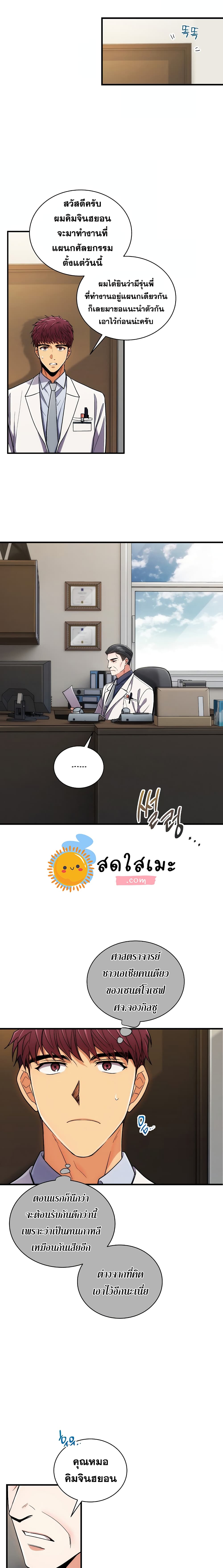 Medical Return 98-98