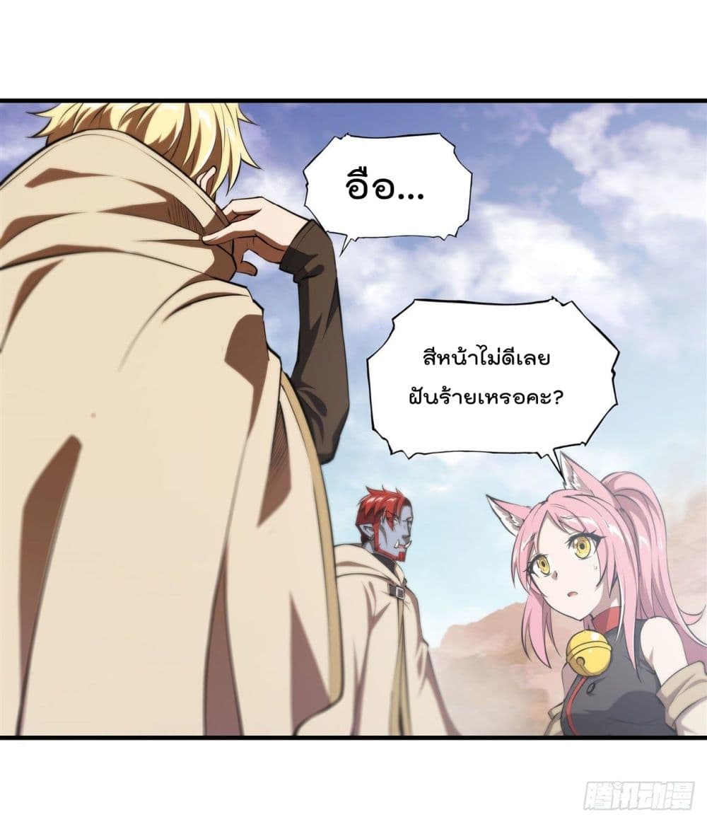 The Strongest Knight Become To Lolicon Vampire ผมคืออัศวินผู้แข็งแกร่งที่ถูกสาปให้กลายเป็นแวมไพร์โลลิ 205-205