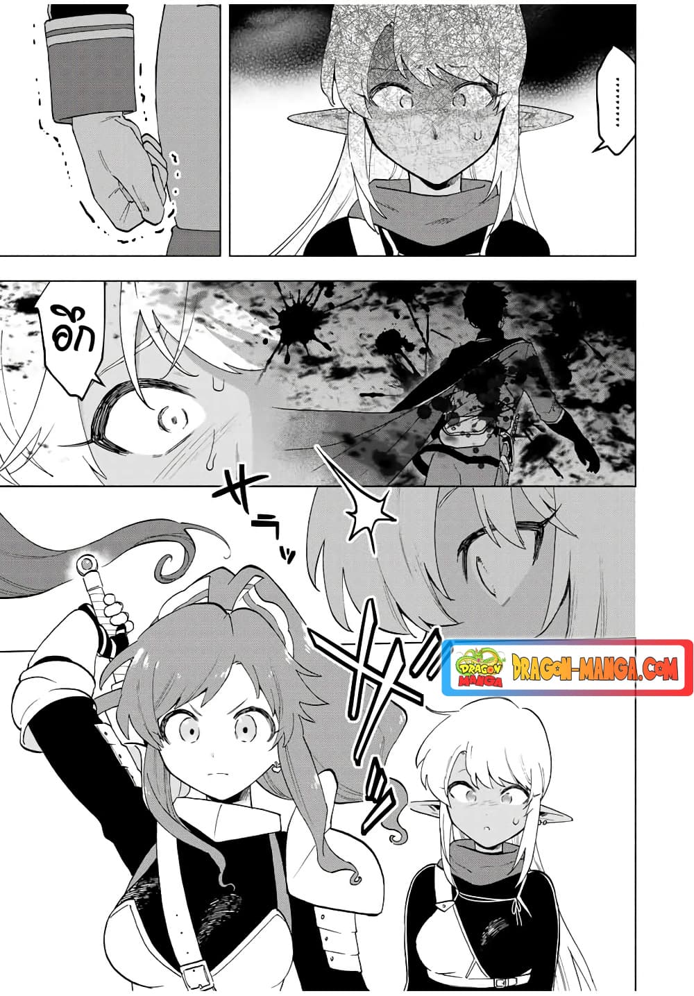 A Rank Party wo Ridatsu Shita Ore wa, Moto Oshiego Tachi to Meikyuu Shinbu wo Mezasu 12-12