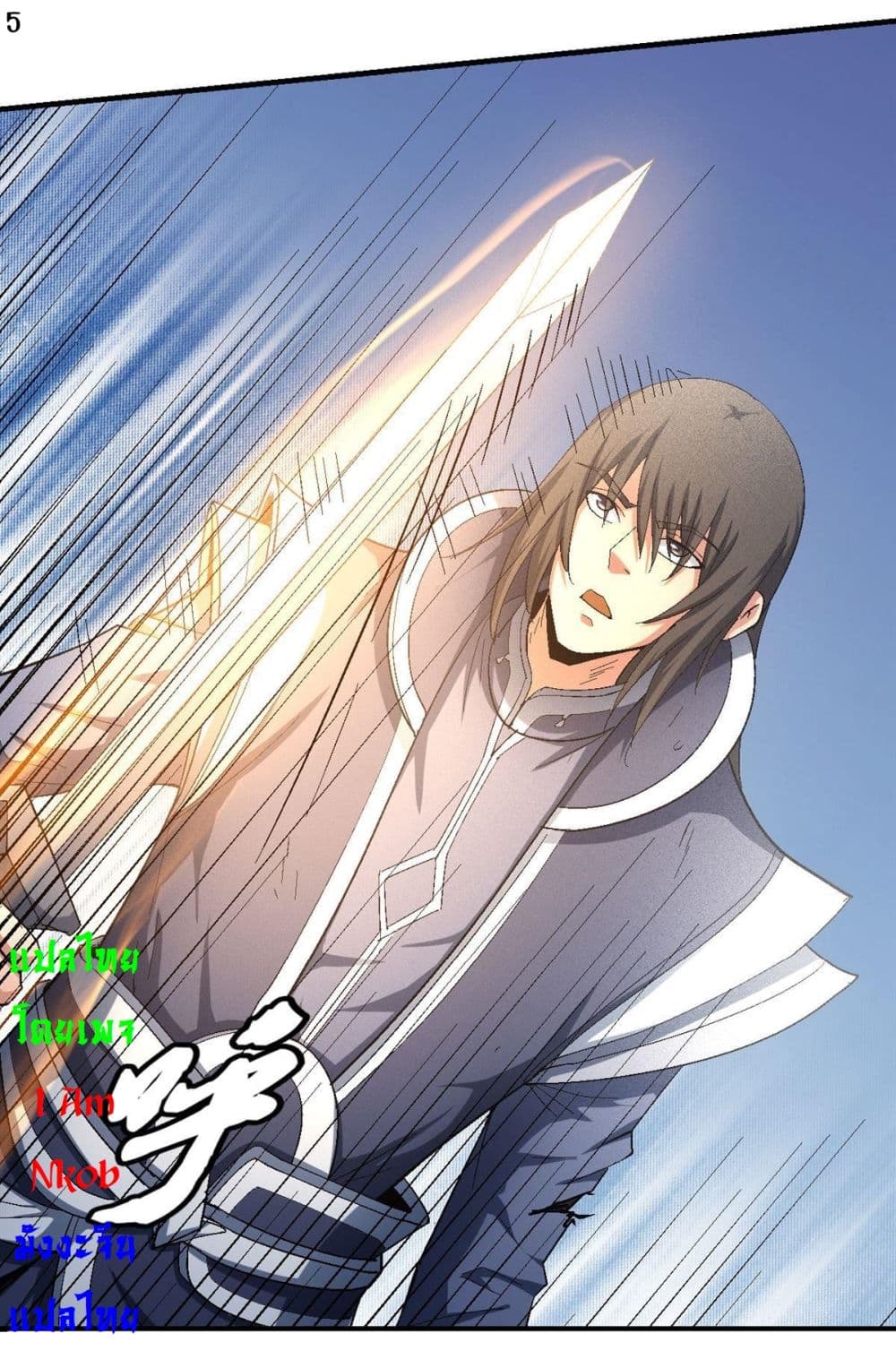 God of Martial Arts 410-410