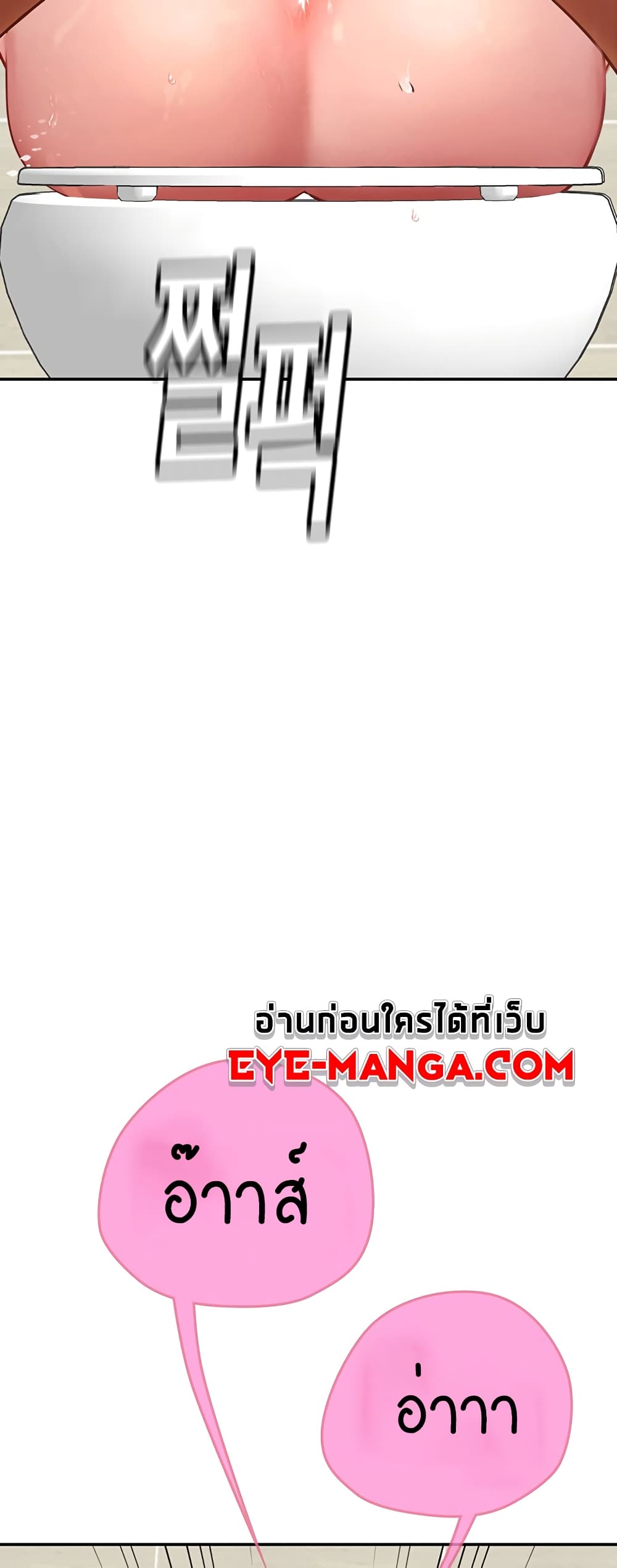 Intern Haenyeo 37-37