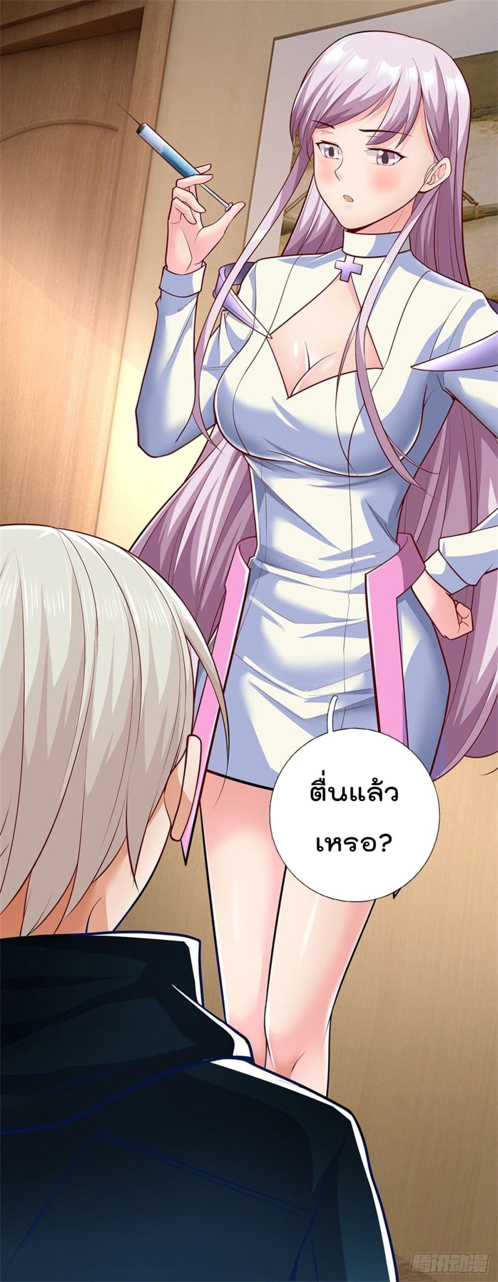 Opening Sign-in Super God Seal Card ผู้ใช้การ์ดผนึกสุดเทพ 4-4