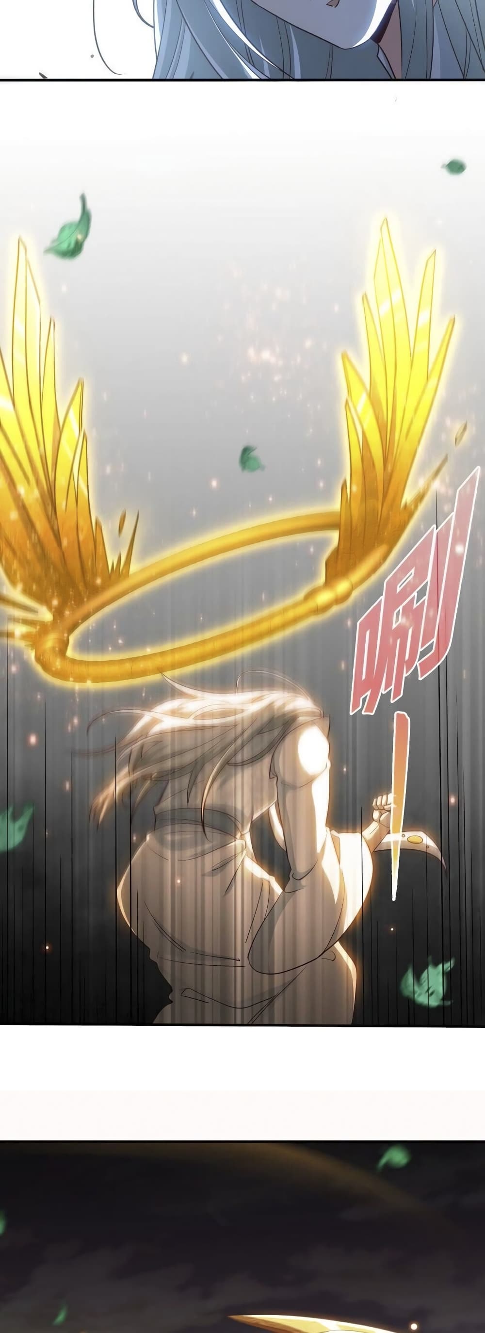 The Sword of Fairy 32-32