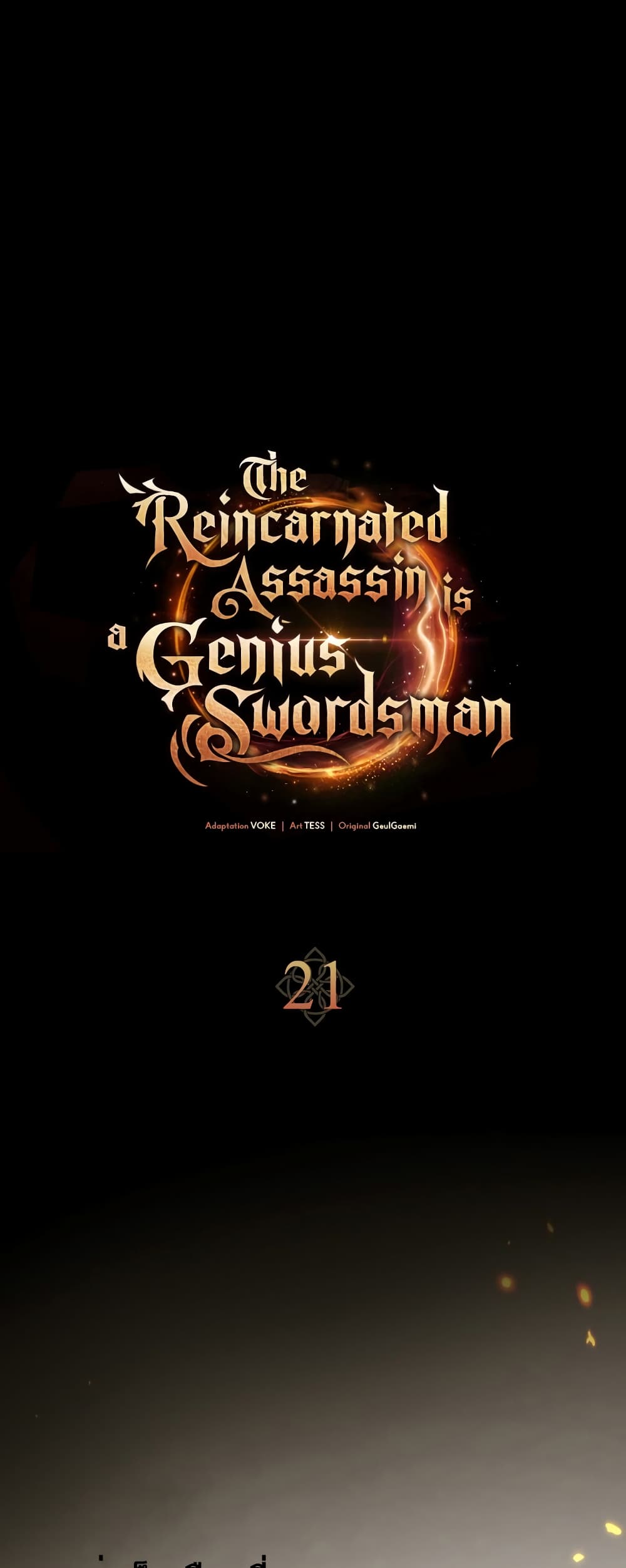 The Reincarnated Assassin is a Genius Swordsman 21-21