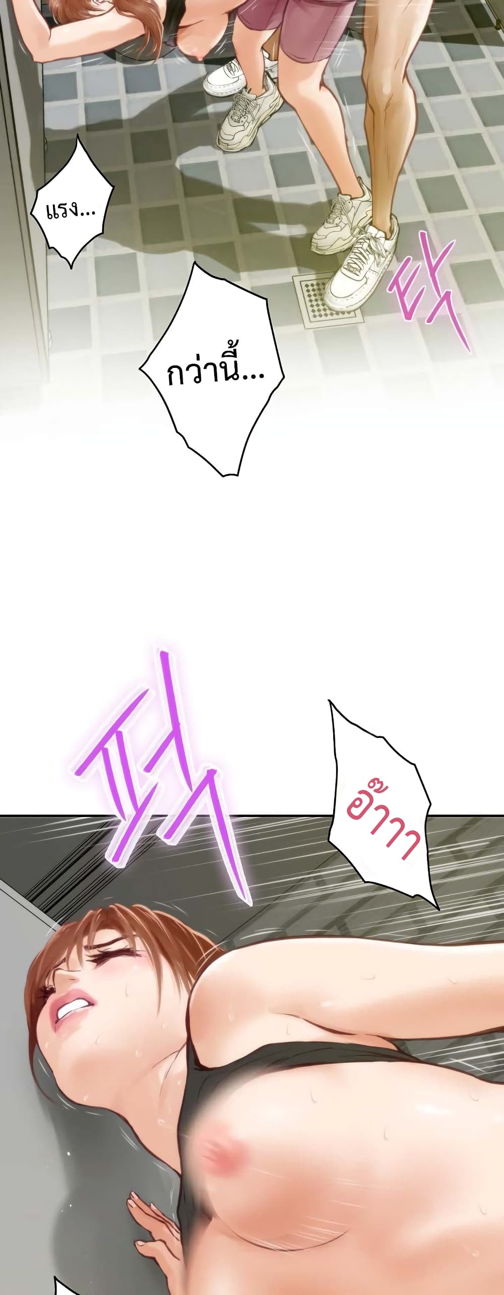 God of Pleasure 1-1