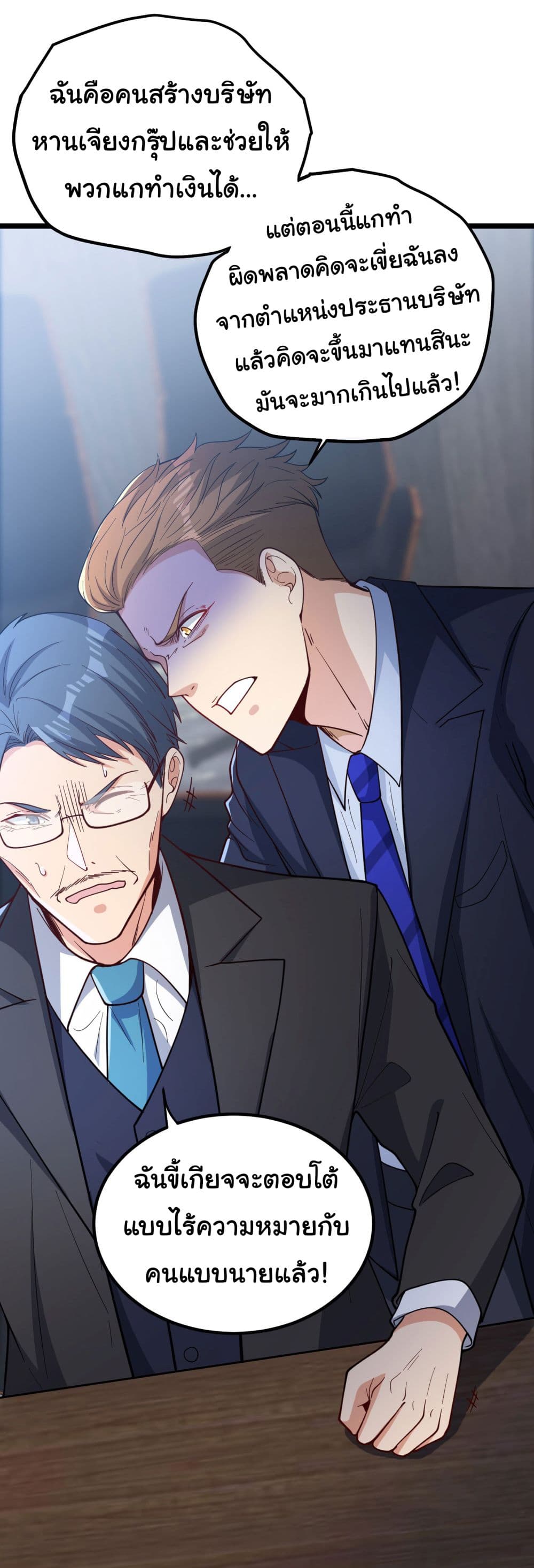 Life Exchange Club 2-2