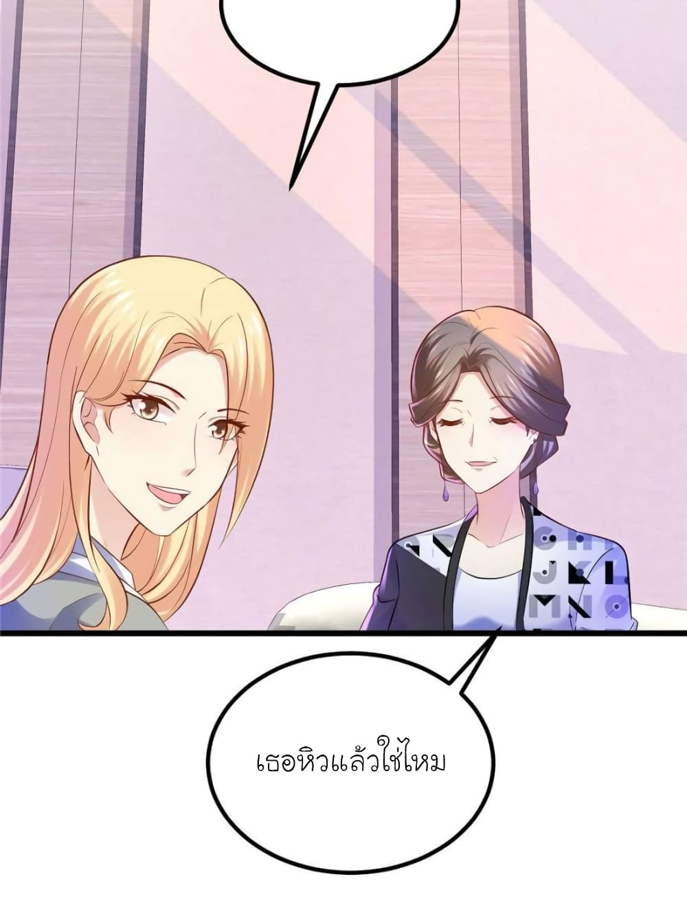 My Beautiful Time with You 117-117