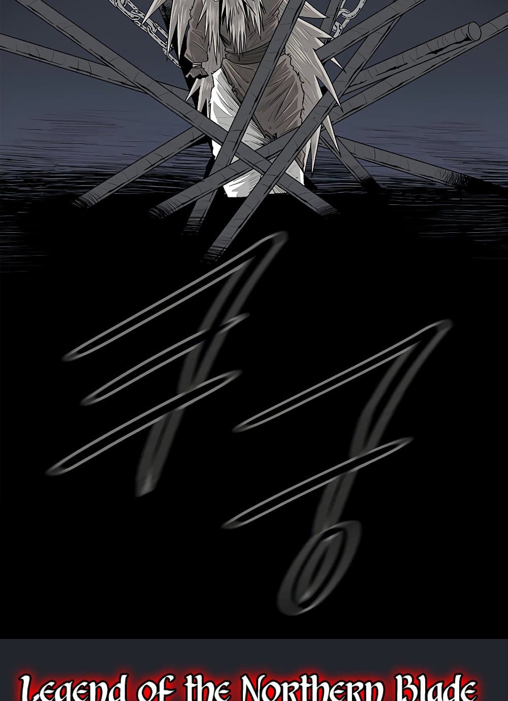 Legend of the Northern Blade 138-138