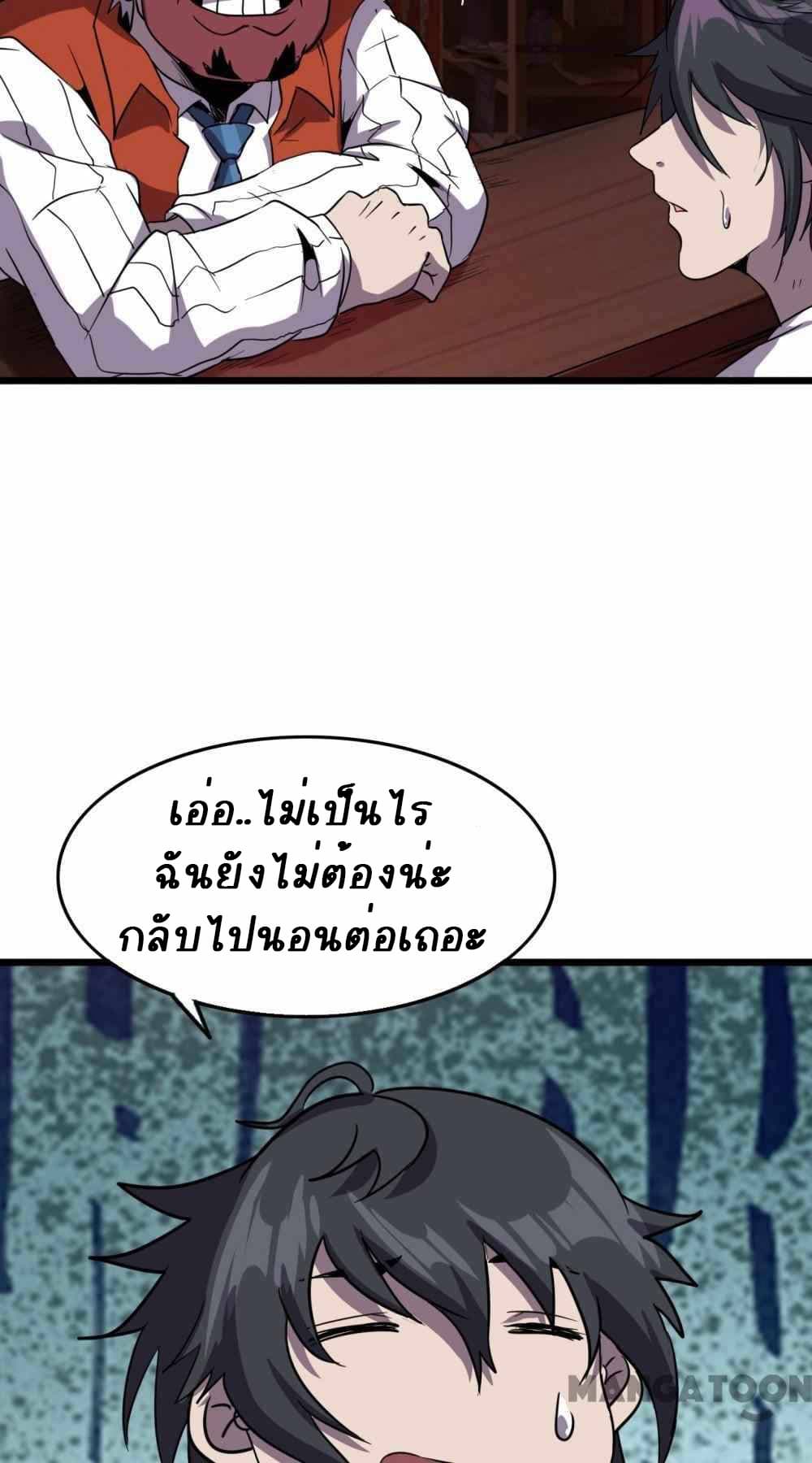 An Adventure in Paradise 15-15