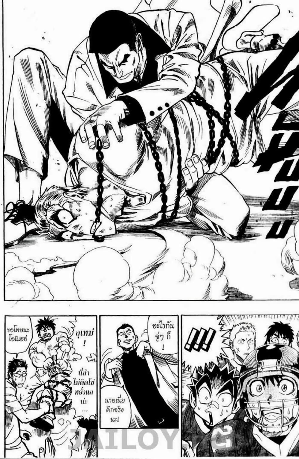 Eyeshield 21 99-99