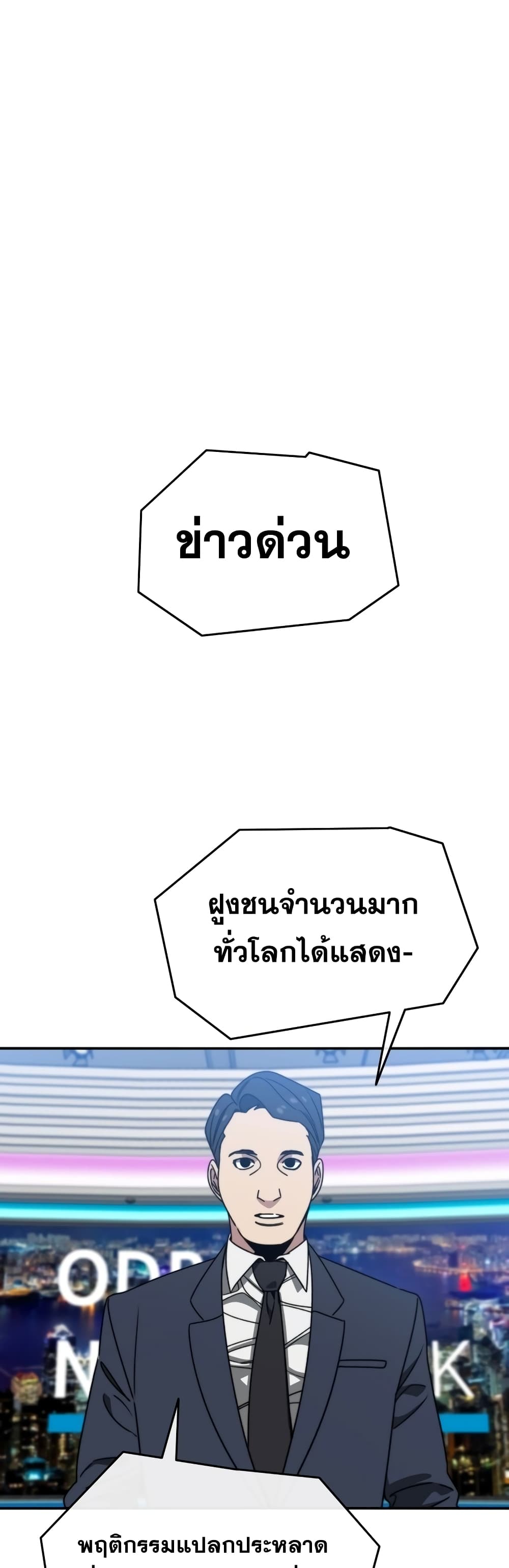 Existence 23-23