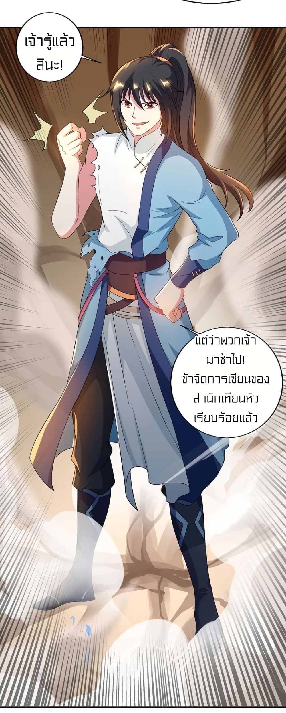 One Step Toward Freedom 111-111