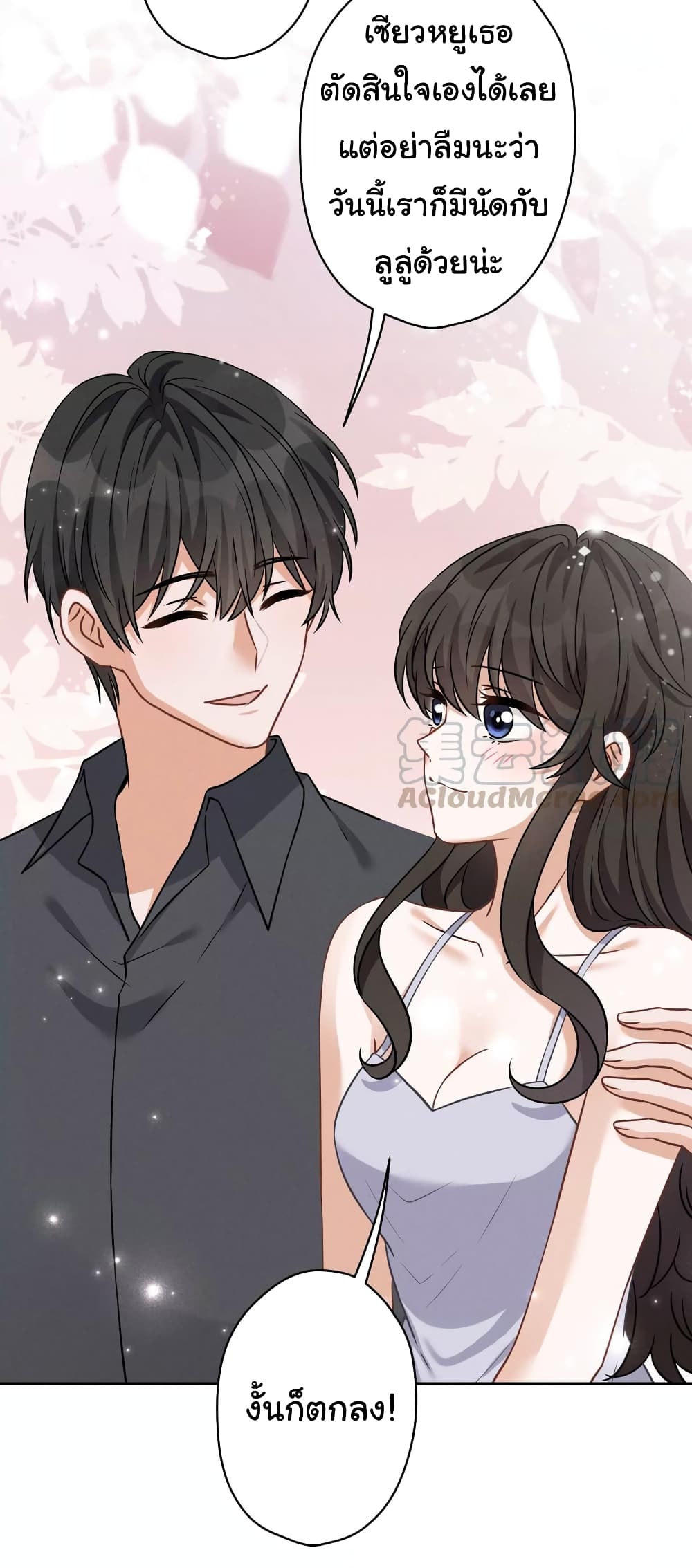 Lu Feng is the Best Son-in-law 152-152
