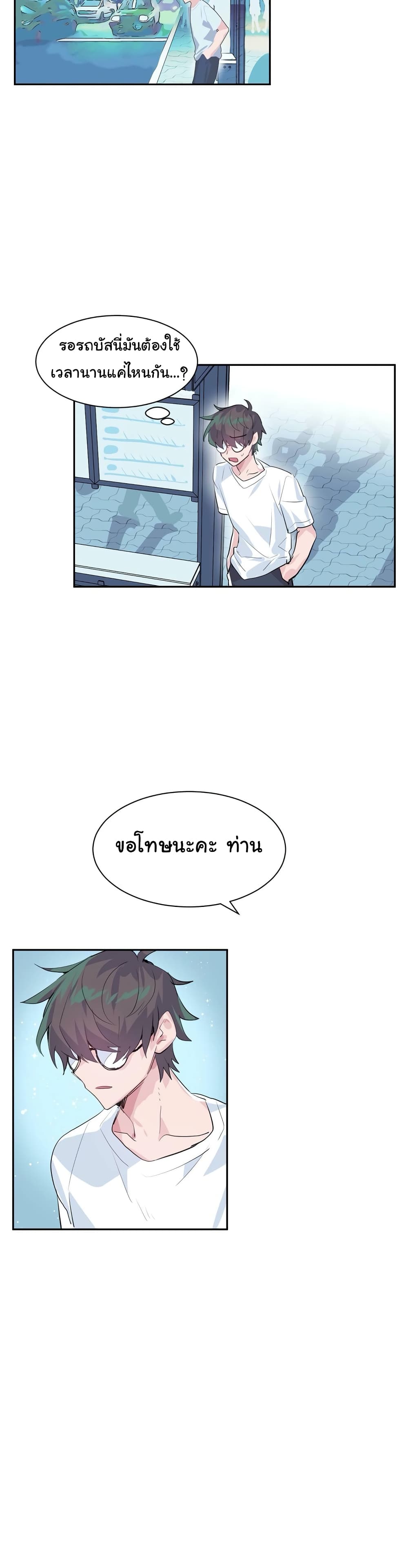 Log in to Lust-a-Land 1-1