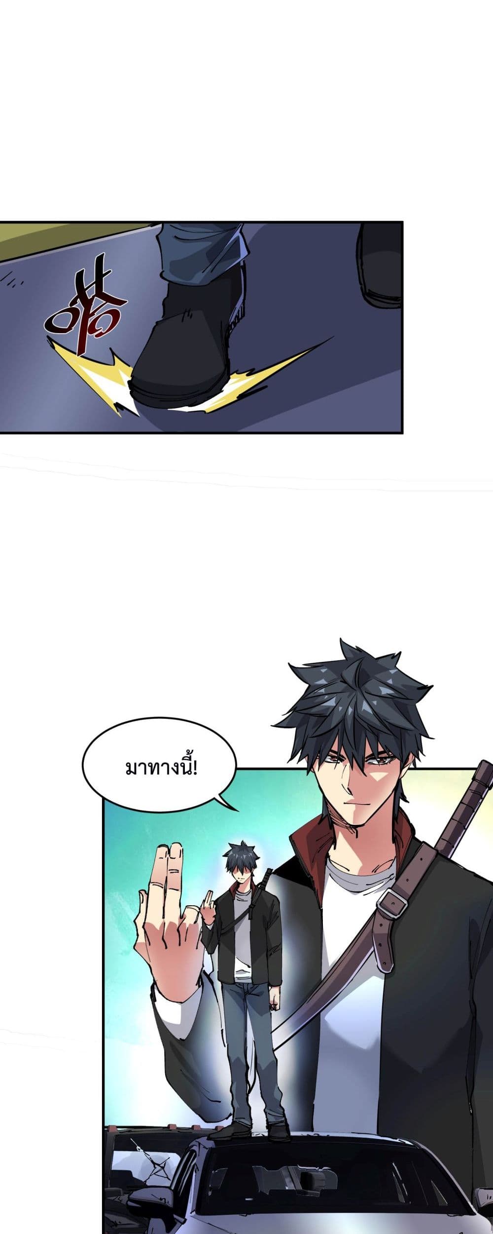 The Evolution 5-5