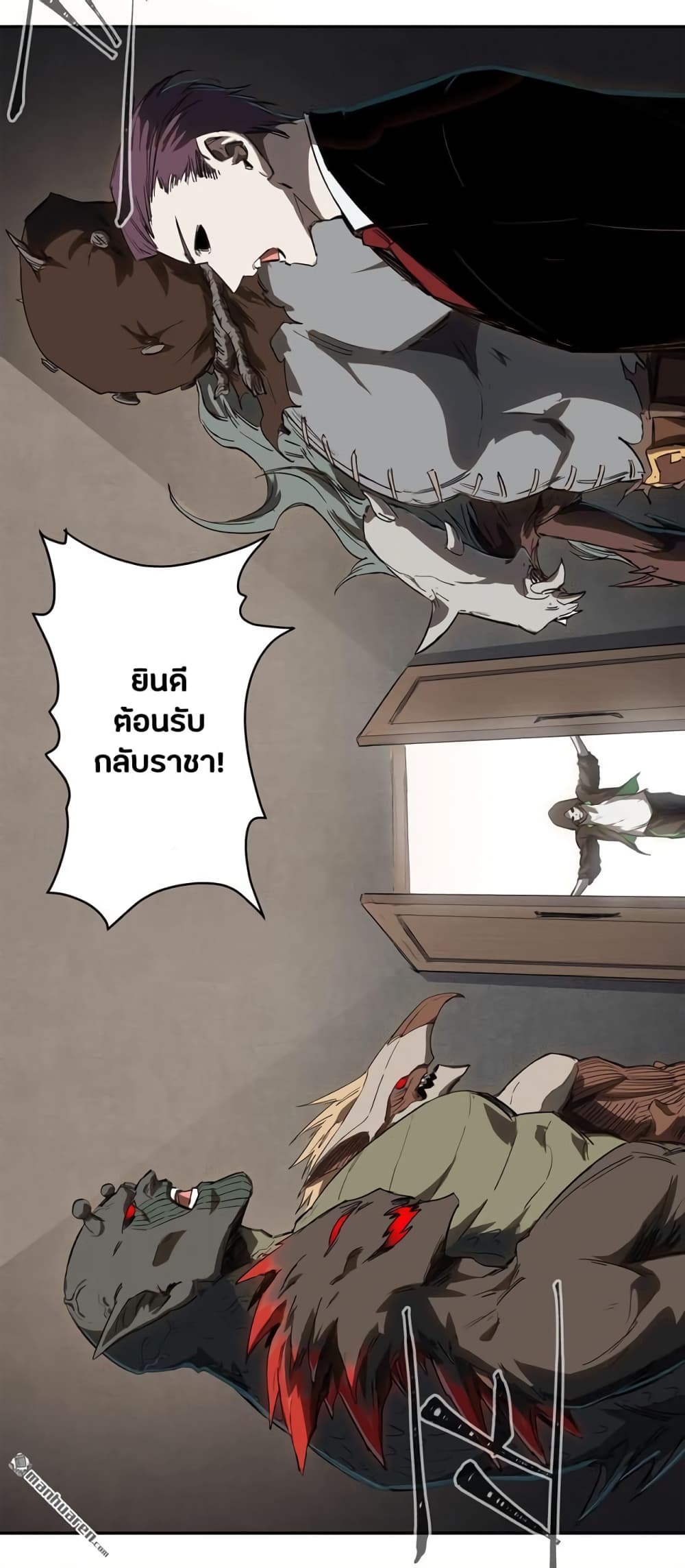 The Strongest Zombie 2-2
