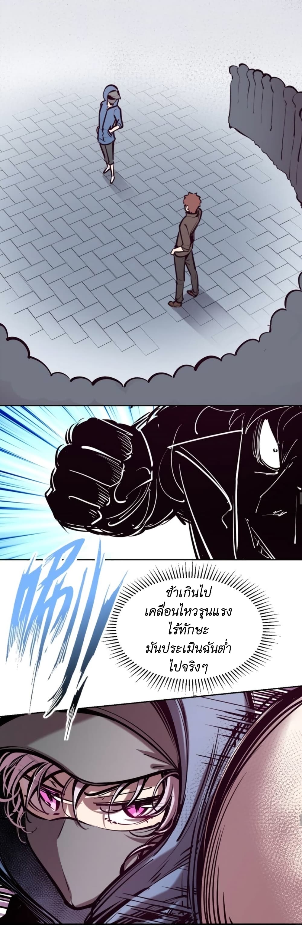Demon X Angel, Can’t Get Along! 67-67