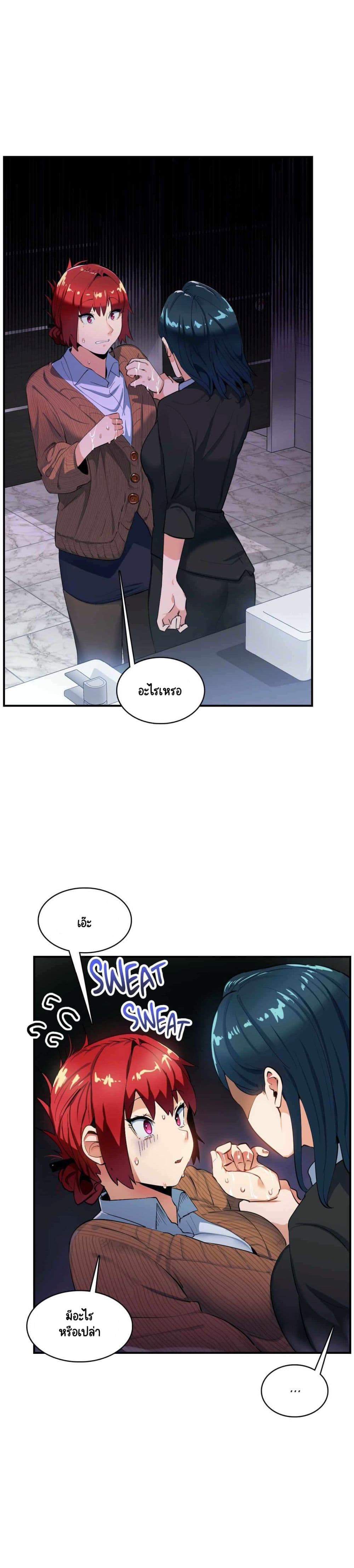 Sensitive Issue 10-10
