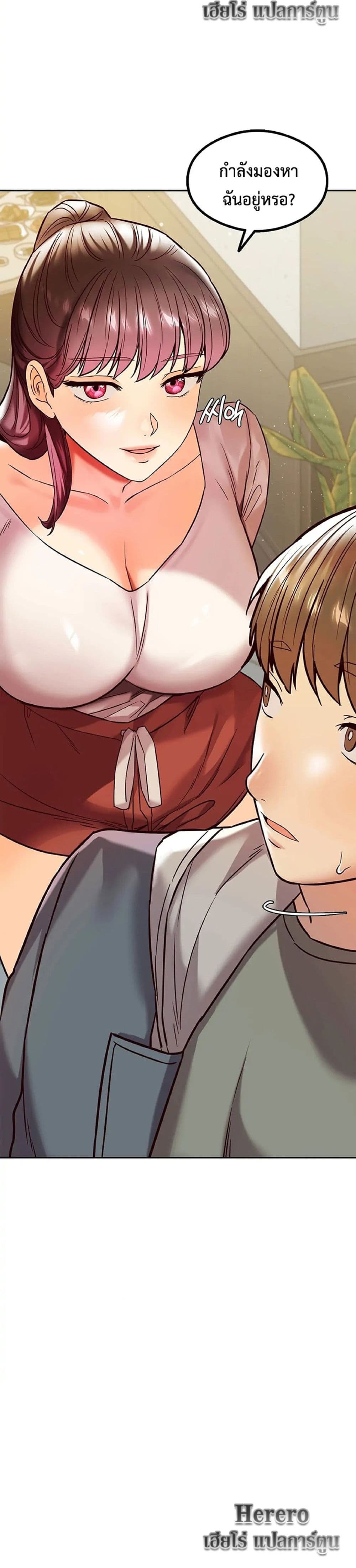 The Massage Club 7-7