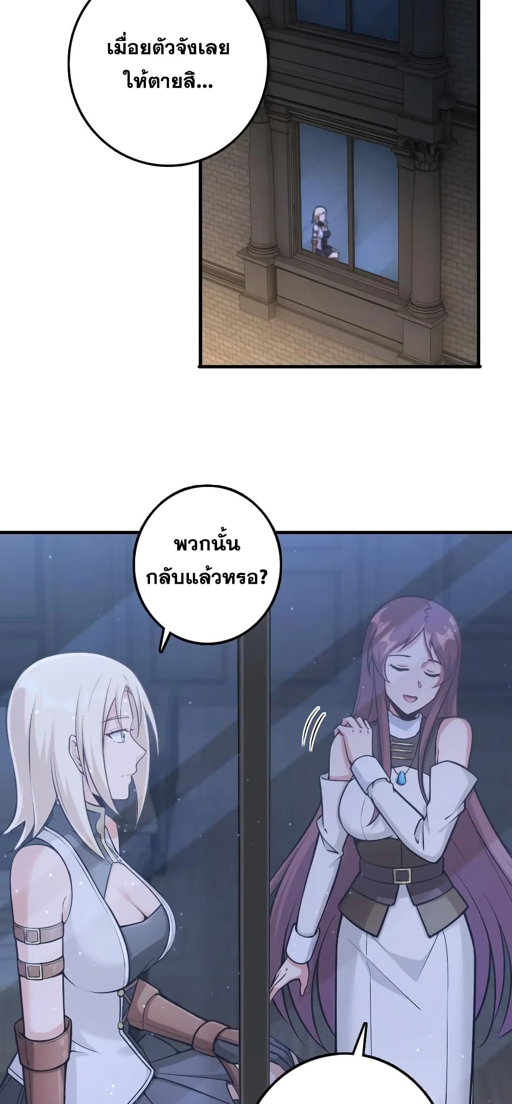 Release That Witch 298-298