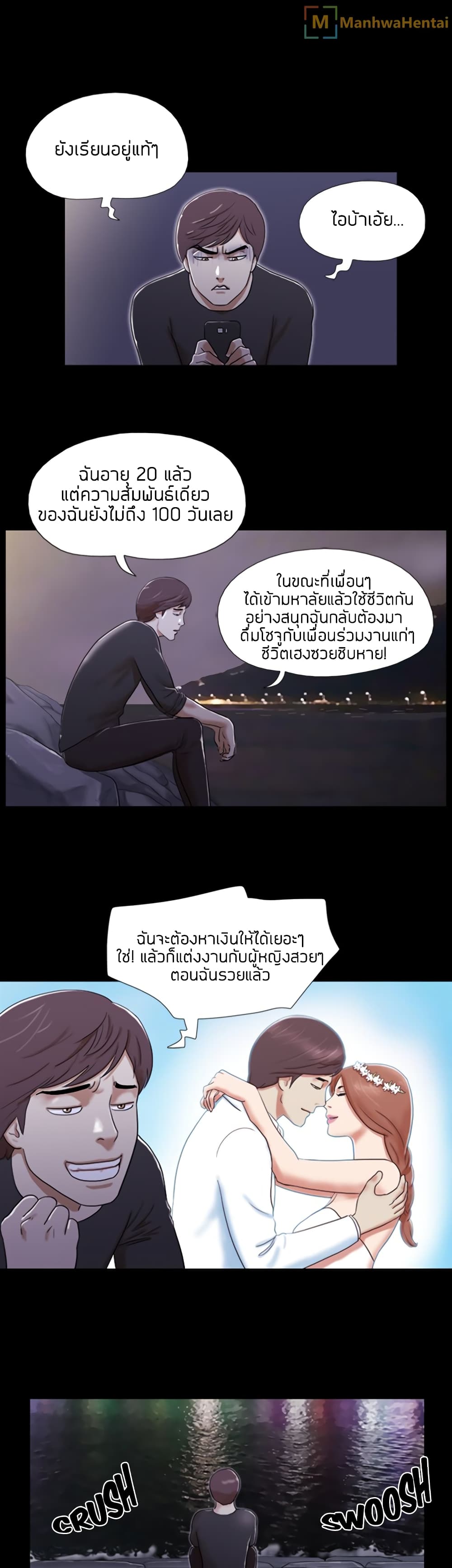 She’s The Girl 1-1