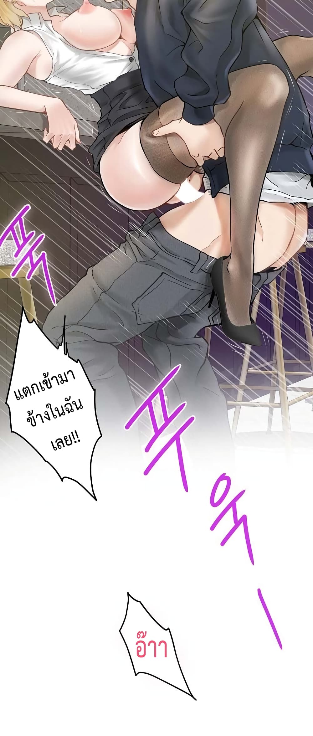 God of Pleasure 5-5