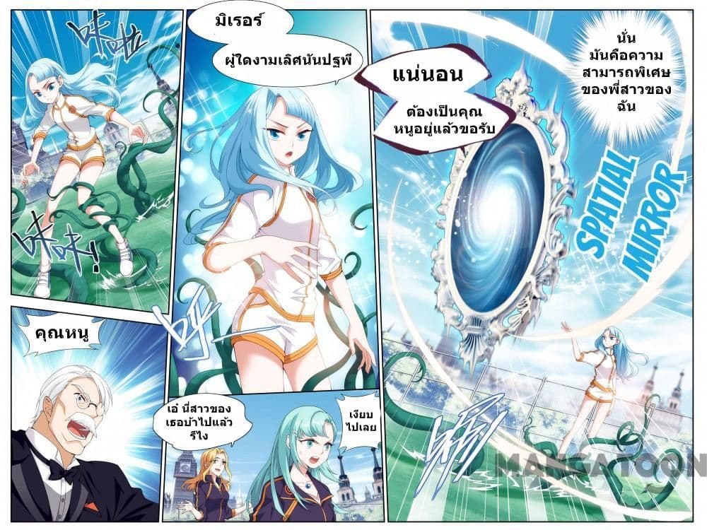 The Hero 23-23