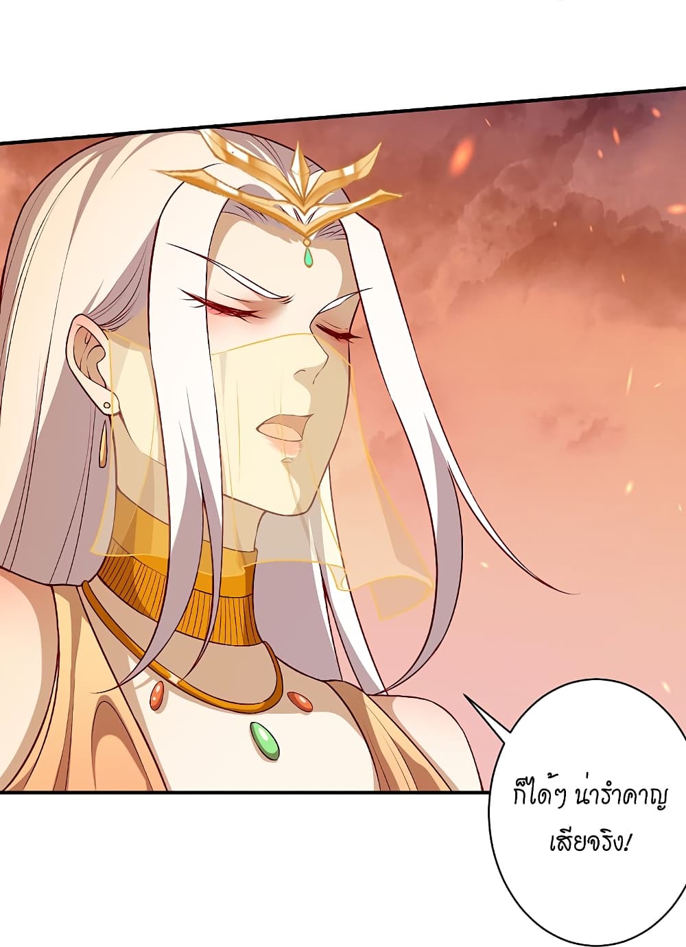 Against the Gods อสูรพลิกฟ้า 510-510
