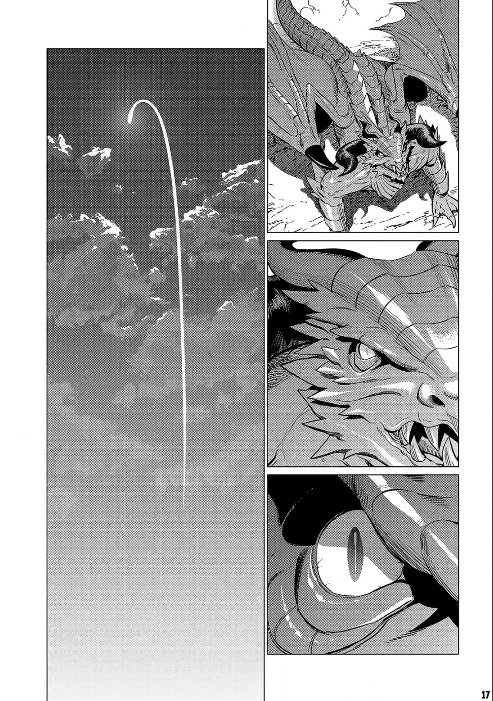 Ore wa Subete wo "Parry" Suru 13.1-13.1