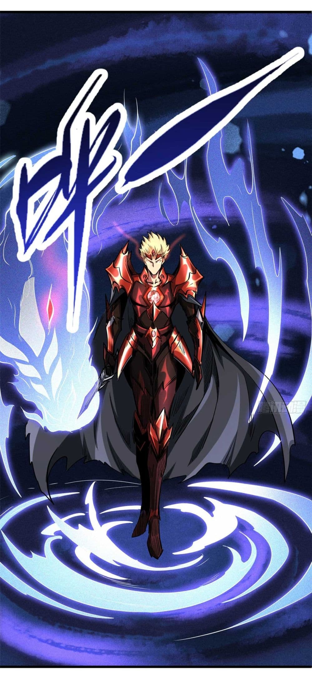 Super God Gene 124-124