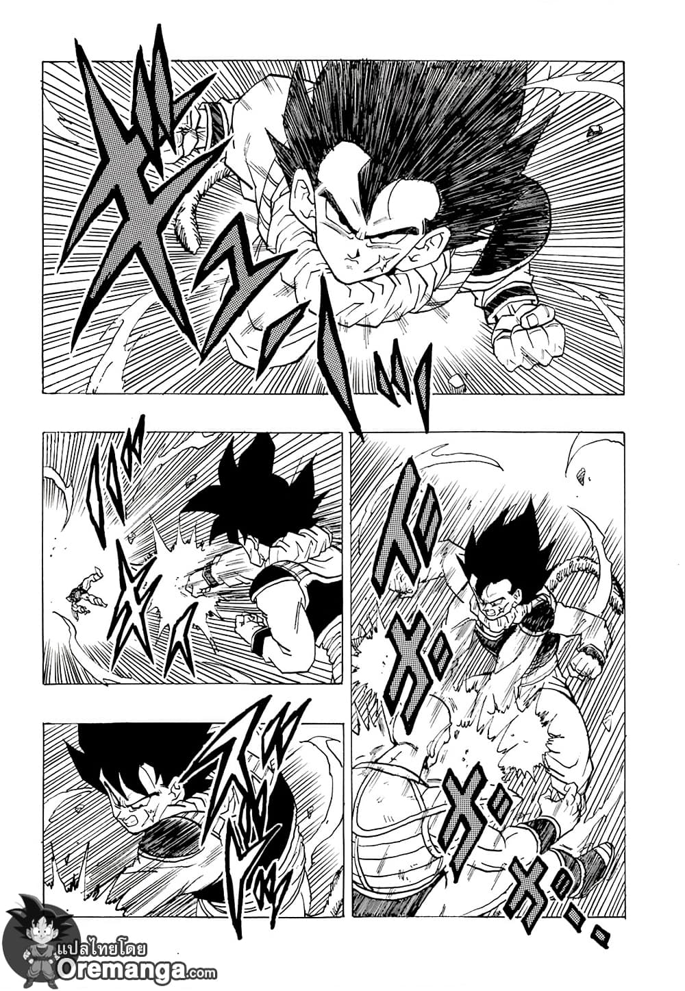 Dragonball - Bardack After 1.2-การแก้แค้นของชายคนหนึ่ง (Part 2)