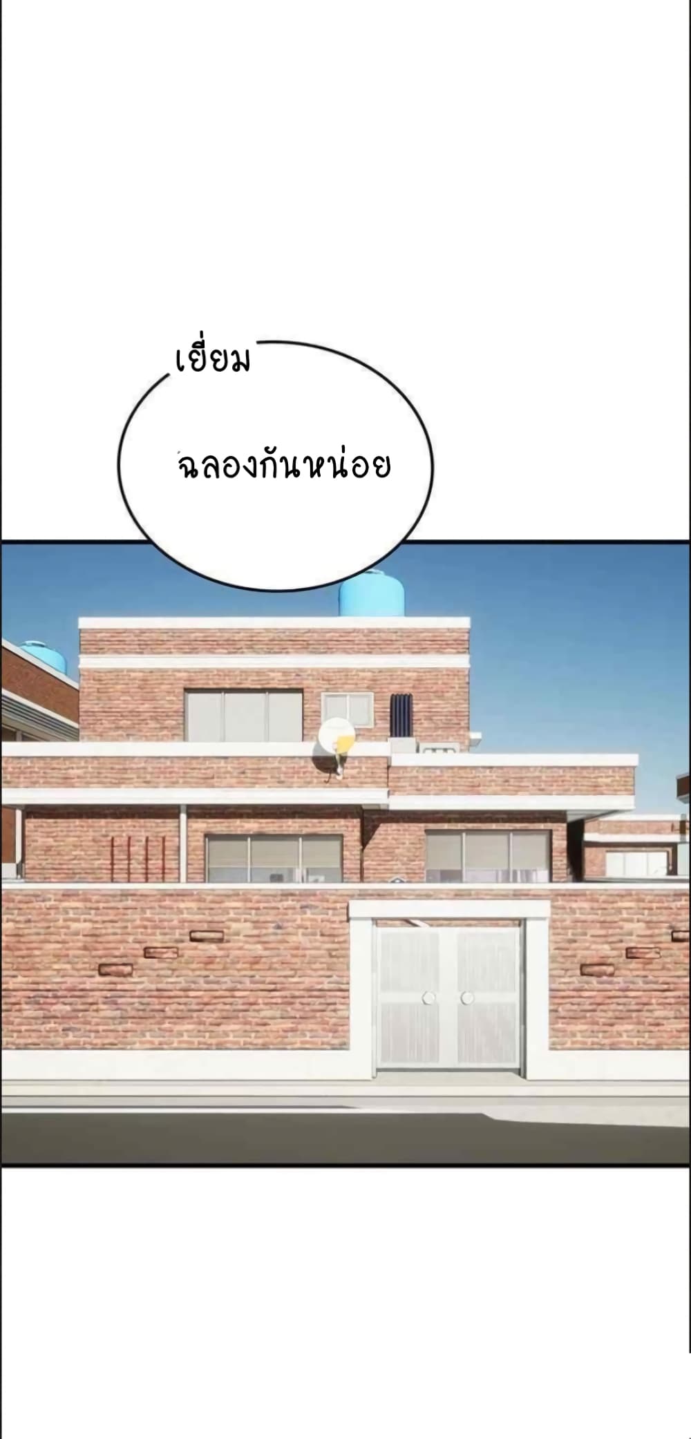 Intern Haenyeo 95-95