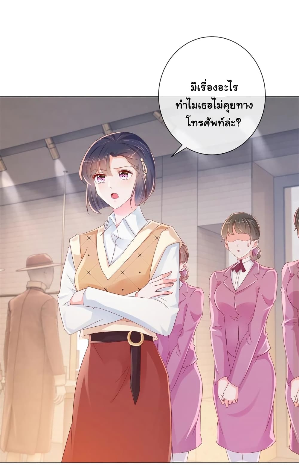 The Lovely Wife And Strange Marriage แผนรักลวงใจ 301-301