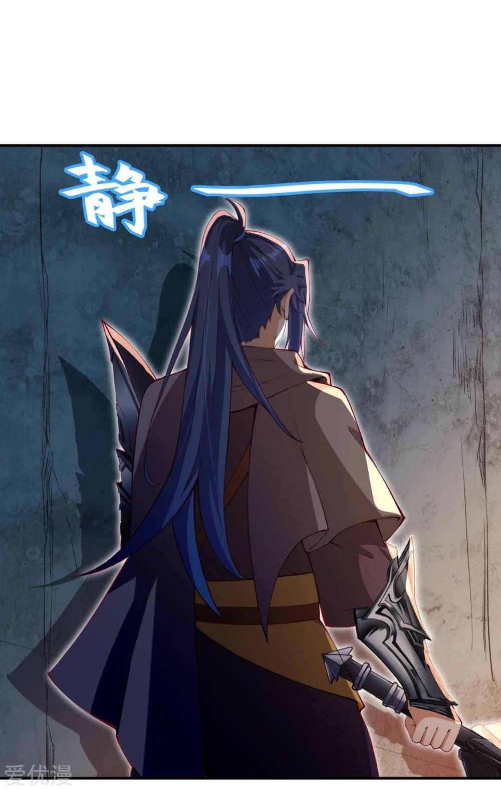 Against the Gods อสูรพลิกฟ้า 294-294