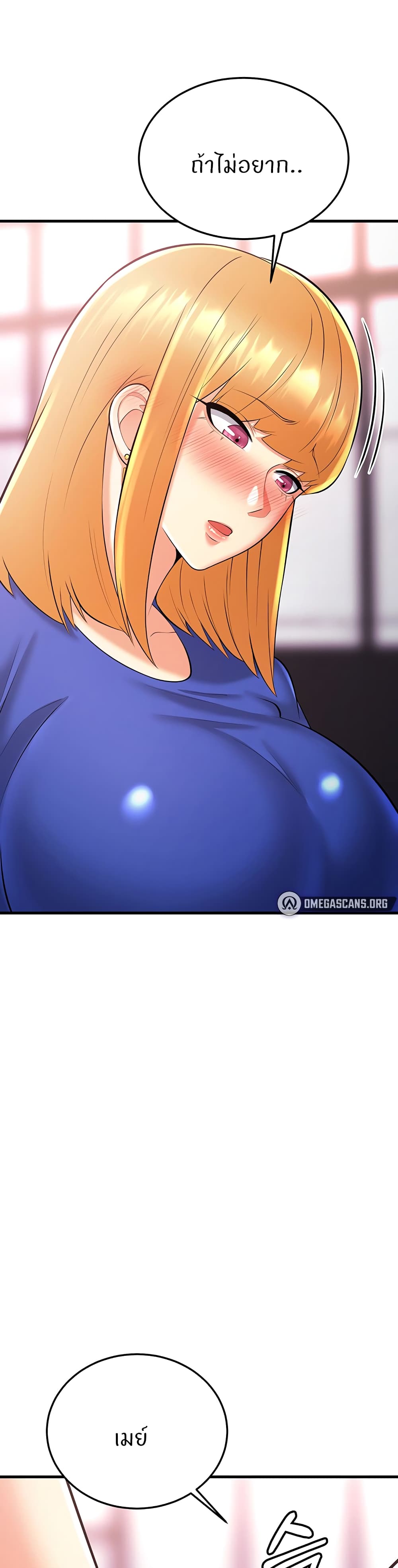 Sextertainment 22-22